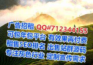 武陵源代妈贸易经营部